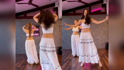 शनाया कपूर ने सुहाना खान की स्कर्ट पहनकर किया बेली डांस, शकीरा से तेज लचकाई कमर