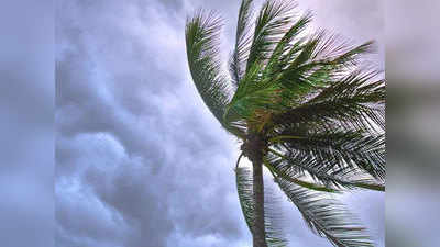 मौसम विभाग को मिलेगा नया हथियार, ओडिशा में बनेगा देश का पहला तूफान परीक्षण मंच