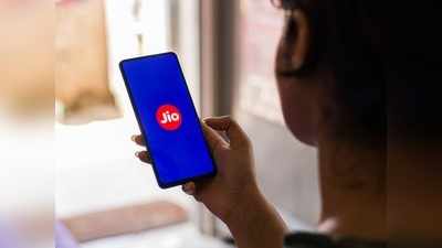 Reliance Jio-র অল ইন ওয়ান প্ল্যান! 56GB ডেটার সঙ্গে 28 দিন ফ্রি কলিং, খরচ মাত্র ₹75