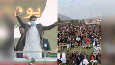 Imran Khan: कश्मीर-कश्मीर चिल्ला रहे इमरान खान की धमकी, अल्लाह के नाम पर बना पाकिस्तान, हम भारत से नहीं डरते