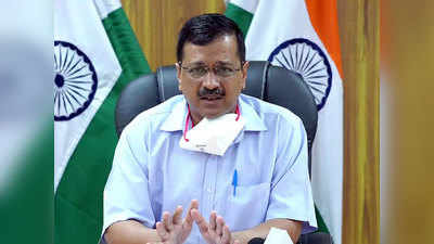 Delhi Circle Rate:केजरीवाल सरकार का बड़ा ऐलान, दिल्ली में 20 फीसदी कम किए सर्किल रेट