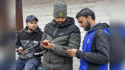 Jammu-Kashmir News: जम्‍मू-कश्‍मीर वालों के लिए खुशखबरी, डेढ़ साल बाद बहाल हुई 4G इंटरनेट सेवा