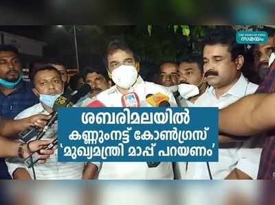 മുഖ്യമന്ത്രിക്കെതിരെ ആഞ്ഞടിച്ച് കെ സി വേണുഗോപാൽ