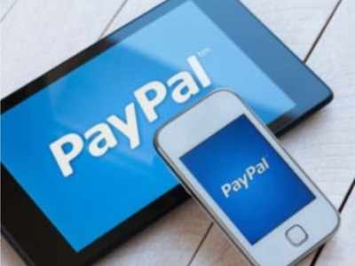 PayPal: இந்த ஆப் இனி செயல்படாது!