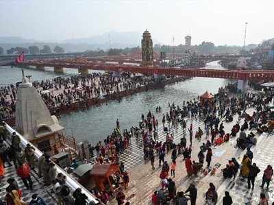 Haridwar Mahakumbh 2021: हरिद्वार महाकुंभ में 107 घाटों पर लगेगा कैमरा, खास सॉफ्टवेयर से भीड़ पर निगरानी