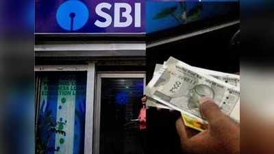 SBI: இதைச் செய்யாவிட்டால் உங்க பணத்துக்கு ஆபத்து!