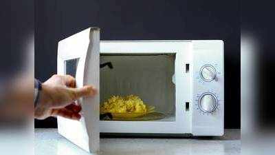 Microwave Oven On Amazon : घर पर बनाएं डिलीशियस पिज्जा और बर्थडे केक, Microwave oven से काम होगा आसान