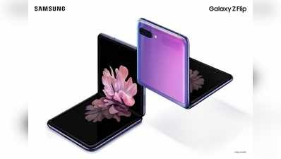 Samsung Galaxy Z Fold 3 और Galaxy Z Flip 3 जुलाई में हो सकते हैं लॉन्च, जानें क्या होगा खास