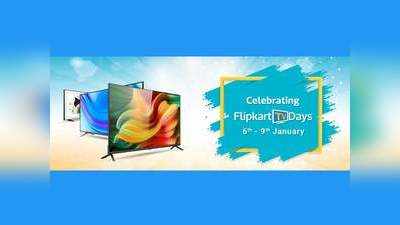 Flipkart TV Days Sale में Rs 15000 से कम में स्मार्ट टीवी खरीदने का मौका,एक्सचेंज ऑफर भी उपलब्ध