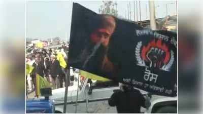 Kisan Andolan Chakka Jam: लुधियाना में चक्का जाम के दौरान झंडे में दिखी भिंडरावाले की तस्वीर!