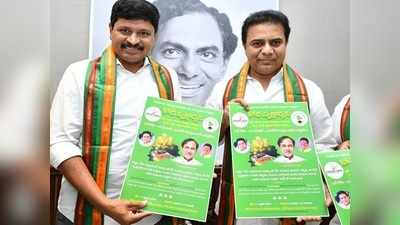 కేసీఆర్ పుట్టినరోజుకు భారీ గిఫ్ట్ సిద్ధం.. మీరూ ఇలా భాగం కావచ్చు!