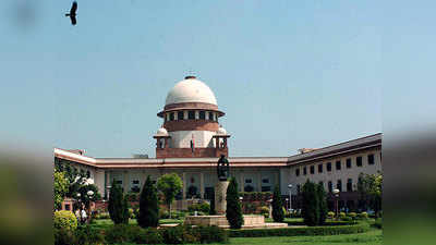 Supreme Court News: सुप्रीम कोर्ट से राजद्रोह कानून को गैर संवैधानिक घोषित करने की गुहार