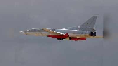 रूस के परमाणु बॉम्बर Tu-22M3 से दागी विध्वंसक Kh-32 मिसाइल, निशाने पर होंगे अमेरिकी युद्धपोत