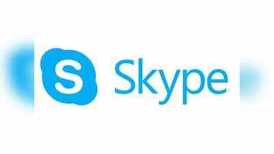 Skype யூஸ் பண்ணும் Android பயனர்களுக்கு ஒரு குட் நியூஸ்; ஒருவழியாக..?
