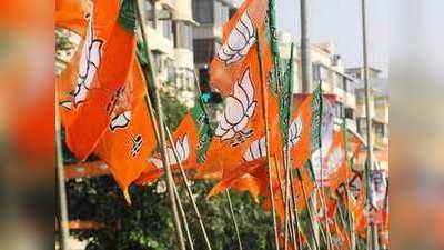 UP Election 2022 : हारी हुई 84 विधानसभा सीटों को जीतने को बीजेपी ने उतारे प्रभारी