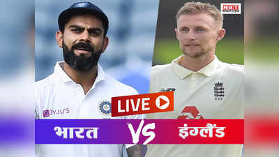 India vs England : तीसरे दिन का खेल खत्म, पंत और पुजारा के अर्धशतकों से टीम इंडिया का स्कोर 257/6