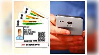 E Aadhaar Card की पीडीएफ फाइल खोलने के लिए चाहिए 8 डिजिट का पासवर्ड, ऐसे करें ओपन