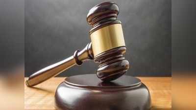 Gorakhpur News: विशेष न्यायधीश भ्रष्टाचार निवारण के आदेश पर संपत्ति अधिकारी सहित 6 लोगों पर केस दर्ज