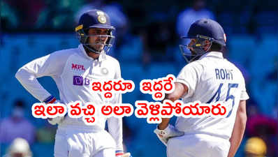 Chennai Test: లంచ్‌ బ్రేక్‌కి భారత్ 59/2.. ఓపెనర్లకి జోప్రా ఆర్చర్ పంచ్