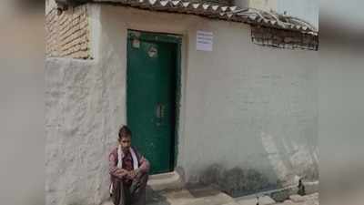 सोनभद्र के एनसीएल कोयला परियोजना में नौकरी मांग को लेकर अनशन पर बैठे विस्थापित, घर के बाहर लगाया बोर्ड