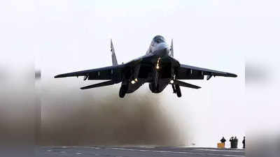 Navy News: नेवी के लिए बन रहा है डबल इंजन एयरक्राफ्ट, मिग-29K की लेगा जगह