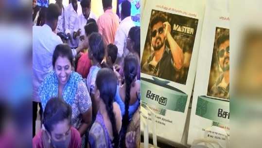 விஜய் படம் 50 ரூபா, நெல்லையில் ஆர்ப்பரித்த கூட்டம்!