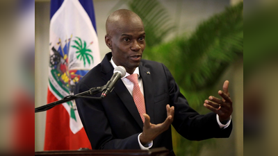 हैती के राष्ट्रपति ने तख्तापलट और जान से मारने की साजिश का आरोप लगाया, 20 अरेस्‍ट