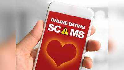 Dating Scam News : मोबाइल पर फ्रेंडशिप, एस्कॉर्ट सर्विस और डेटिंग के मेसेज भेज कर रहे बड़ा स्कैम
