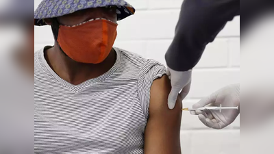 AstraZeneca-ऑक्सफर्ड कोरोना वायरस वैक्‍सीन को बड़ा झटका, दक्षिण अफ्रीका ने इस्‍तेमाल रोका