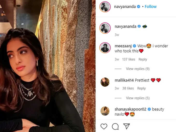 Meezaan Jaffery rumoured relationship with Navya Naveli