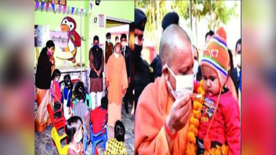 Varanasi News : बच्‍चों से सवाल, महिलाओं की गोद भराई और नन्हें-मुन्नों का अन्‍नप्राशन, शिक्षक और पिता जैसे दिखे सीएम योगी