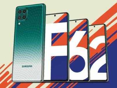 Samsung F62 : பிப்.15-இல் இந்திய அறிமுகம்; என்ன விலை? என்னென்ன அம்சங்கள்?