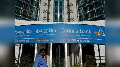 Canara Bank का कर्ज 0.10% हुआ सस्ता, चे​क करें नए MCLR
