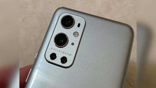 OnePlus 9 ப்ரோவில் Hasselblad பிராண்டிங் குவாட் கேமரா அமைப்பு; மஜா பா..மஜா பா!