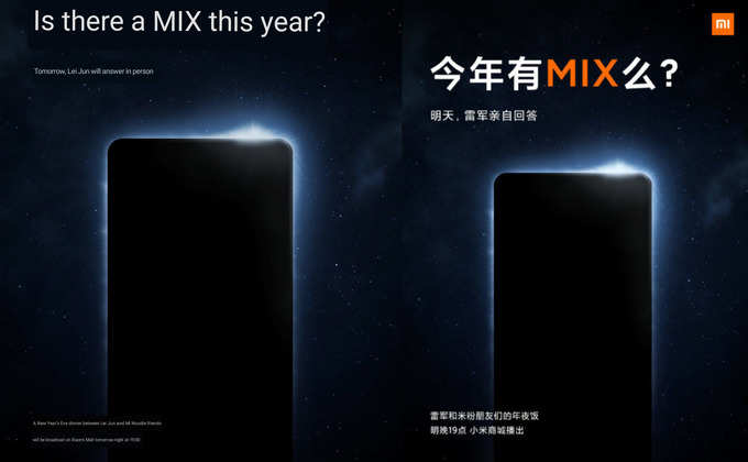 Mi Mix 4 Teased