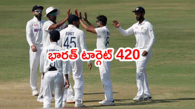 IND vs ENG:ఇంగ్లాండ్ 178కే ఆలౌట్.. భారత్ టార్గెట్ 420