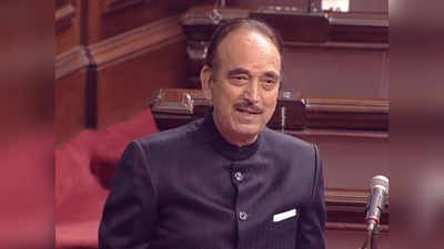 Ghulam Nabi Azad in Rajya Sabha : शायद सदन में मेरा आखिरी भाषण है... आजाद बोले- जम्मू कश्मीर में विकास ठप है, राज्य का दर्जा बहाल हो