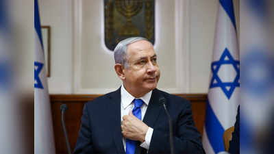 इजराइल: भ्रष्टाचार मामले में प्रधानमंत्री बेंजामिन नेतन्याहू के खिलाफ शुरू सुनवाई, खुद को बताया बेकसूर