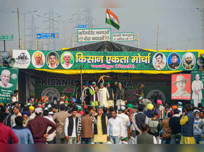 Kisan Andolan: संसद में पीएम मोदी ने कहा आंदोलनजीवी, किसान संगठनों ने कहा- अंग्रेजों को भगाने वाले वही थे, हमें गर्व है