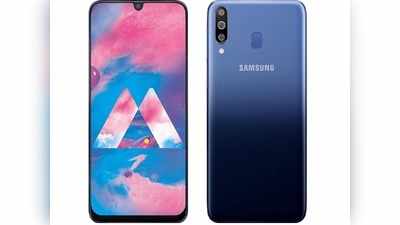 Samsung Galaxy M30s মডেলে One UI 3 Update, এখনই জানুন