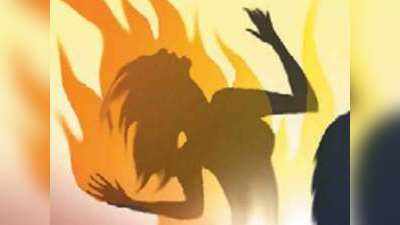 Mumbai Crime News : प्रेमिका को जिंदा जलाने की कोशिश में खुद भी जला, दोनों की मौत