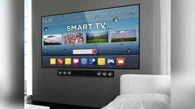 Smart TV On Amazon : 48% के डिस्काउंट पर खरीदें ये Smart TV, करें स्मार्ट सेविंग