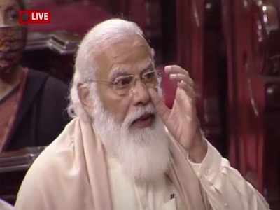 Narendra Modi in Rajya Sabha: जानिए किस मौके को याद करके संसद में रोने लगे पीएम मोदी