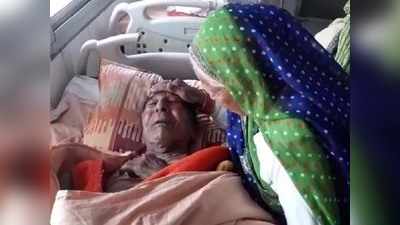 Lalitpur News: मकान पर जबरन कब्जे से रोका तो बेटे-बहू ने मार के तोड़ दी 85 साल के बुजुर्ग की हड्डी