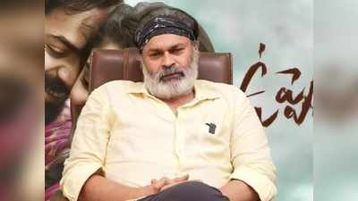 అందుకే ఉప్పెన ఈవెంట్‌కి రాలేదు.. ఆ స్టాండర్డ్స్ రీచ్ కావాల్సిందే! వైష్ణవ్ తేజ్‌పై నాగబాబు కామెంట్స్