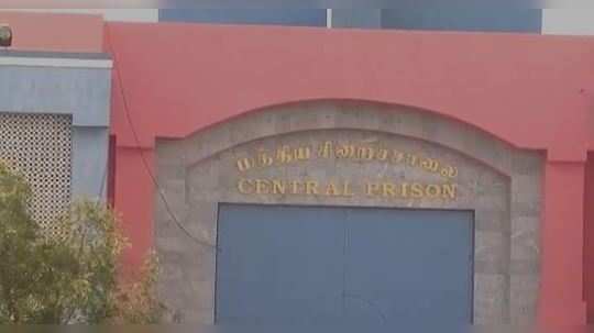 சென்ட்ரல் ஜெயில் கைதியிடம் செல்ஃபோன்... புதுச்சேரி போலீஸ் ஷாக்!