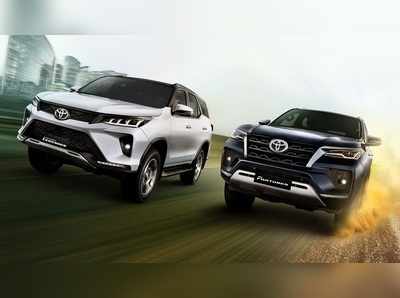 नई Toyota Fortuner ने देश में मचाई धूम, एक महीने में इतने ग्राहकों की बनी पहली पसंद