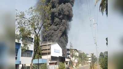 Navi Mumbai Fire: तलोजा की केमिकल कंपनी में लगी भीषण आग, दमकल विभाग की दस गाड़ियां मौके पर मौजूद