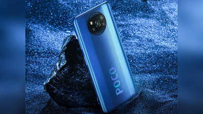 Poco X3 Pro स्मार्टफोन जल्द होगा भारत में लॉन्च, BIS पर हुआ लिस्ट