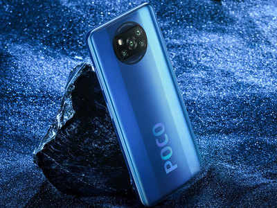 Poco X3 Pro स्मार्टफोन जल्द होगा भारत में लॉन्च, BIS पर हुआ लिस्ट